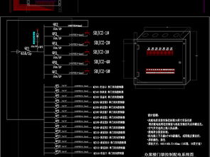紀委辦案樓談話室安防系統工程深化施工圖紙與CAD設計資源