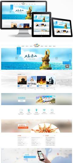 臨邑網(wǎng)站建設 專業(yè)設計與高效開發(fā)，助力企業(yè)數(shù)字化轉(zhuǎn)型