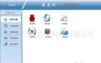 靈活易用，實(shí)用至上 數(shù)碼電腦庫存管理軟件解決方案